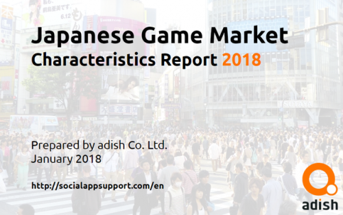 Japanese Game Market Characteristics Report 2018